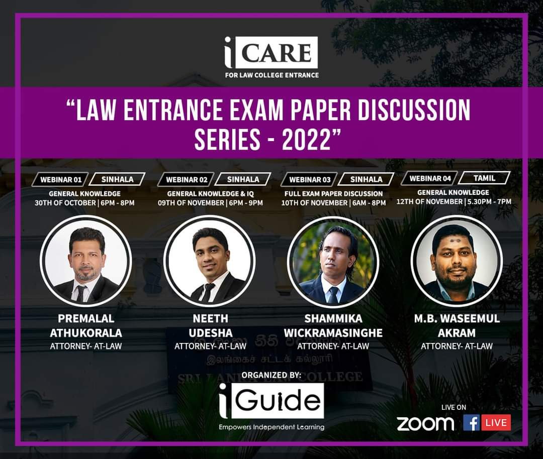 Srilanka Law College Entrance Exam Past Paper Discussion Series 2022