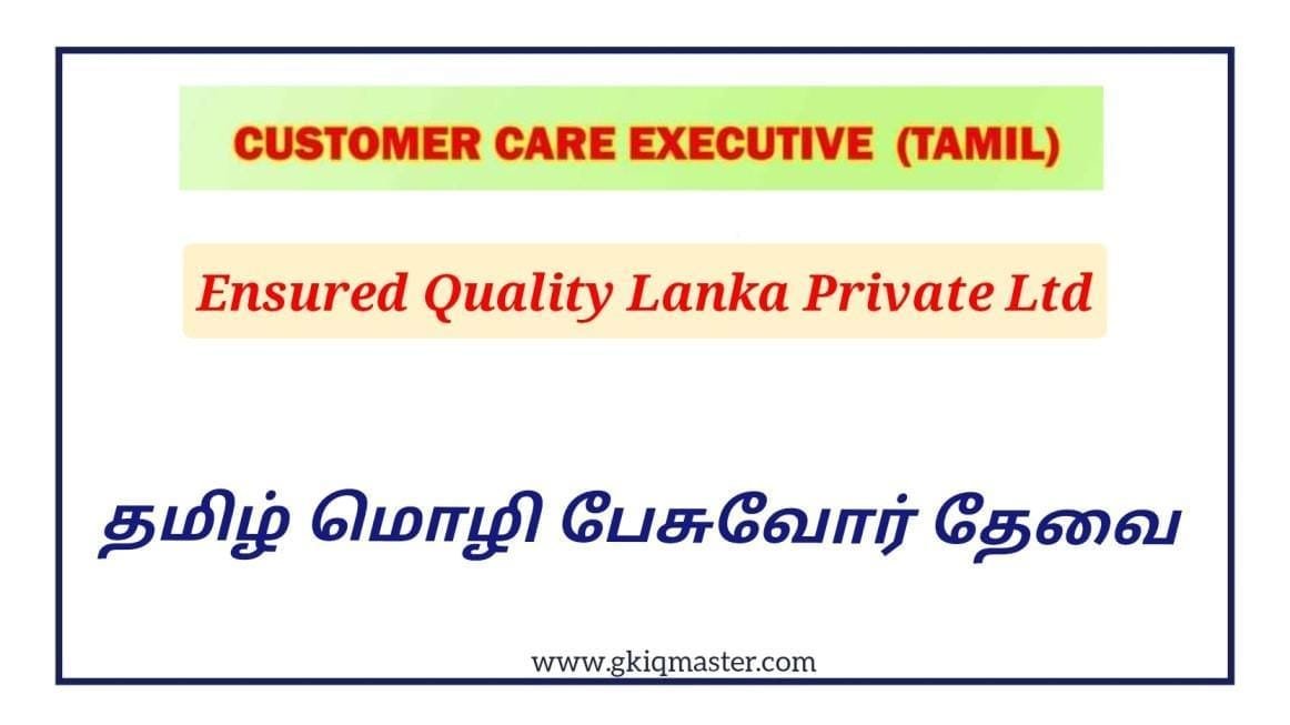 Customer Care Executive (Tamil) Vacancies GK IQ MASTER